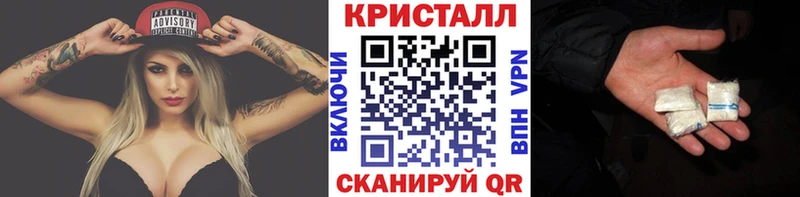 Метамфетамин Methamphetamine  Владикавказ 