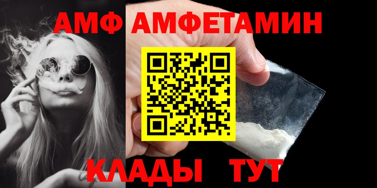 Первитин пудра Владикавказ
