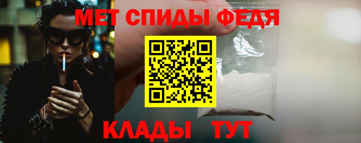 МЕТАМФЕТАМИН Methamphetamine  Метамфетамин  Владикавказ  Вход с VPN  МЕТАМФЕТАМИН Methamphetamine 