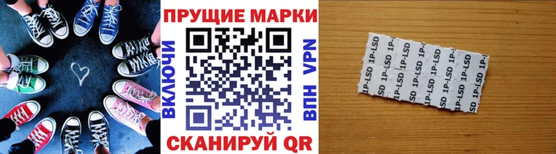 Марки 25I-NBOMe 1500мкг Владикавказ