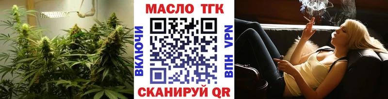 даркнет сайт  Владикавказ  Дистиллят ТГК жижа 