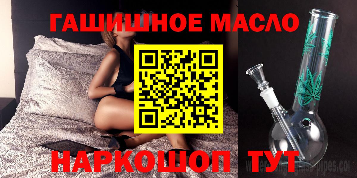 ТГК концентрат Владикавказ
