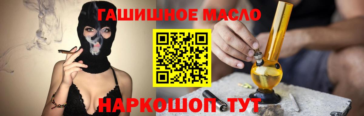 ТГК вейп  Вход с VPN  Владикавказ 