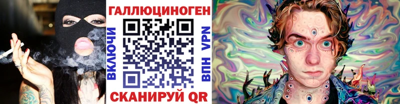 Галлюциногенные грибы мицелий  OMG рабочий сайт  Владикавказ 