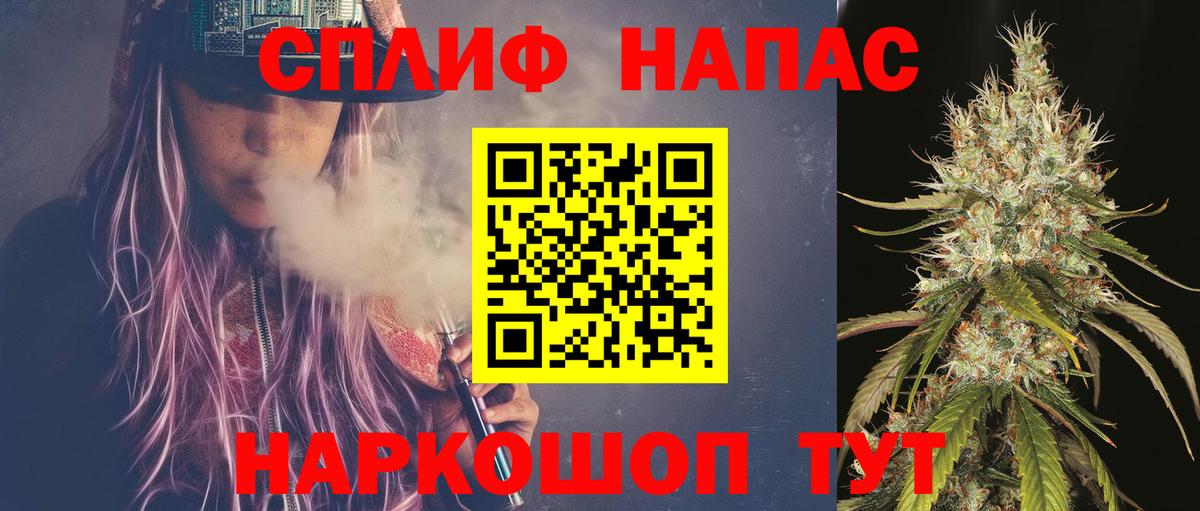 Марихуана Ganja  Бошки Шишки SATIVA & INDICA  Вход с VPN  Владикавказ 